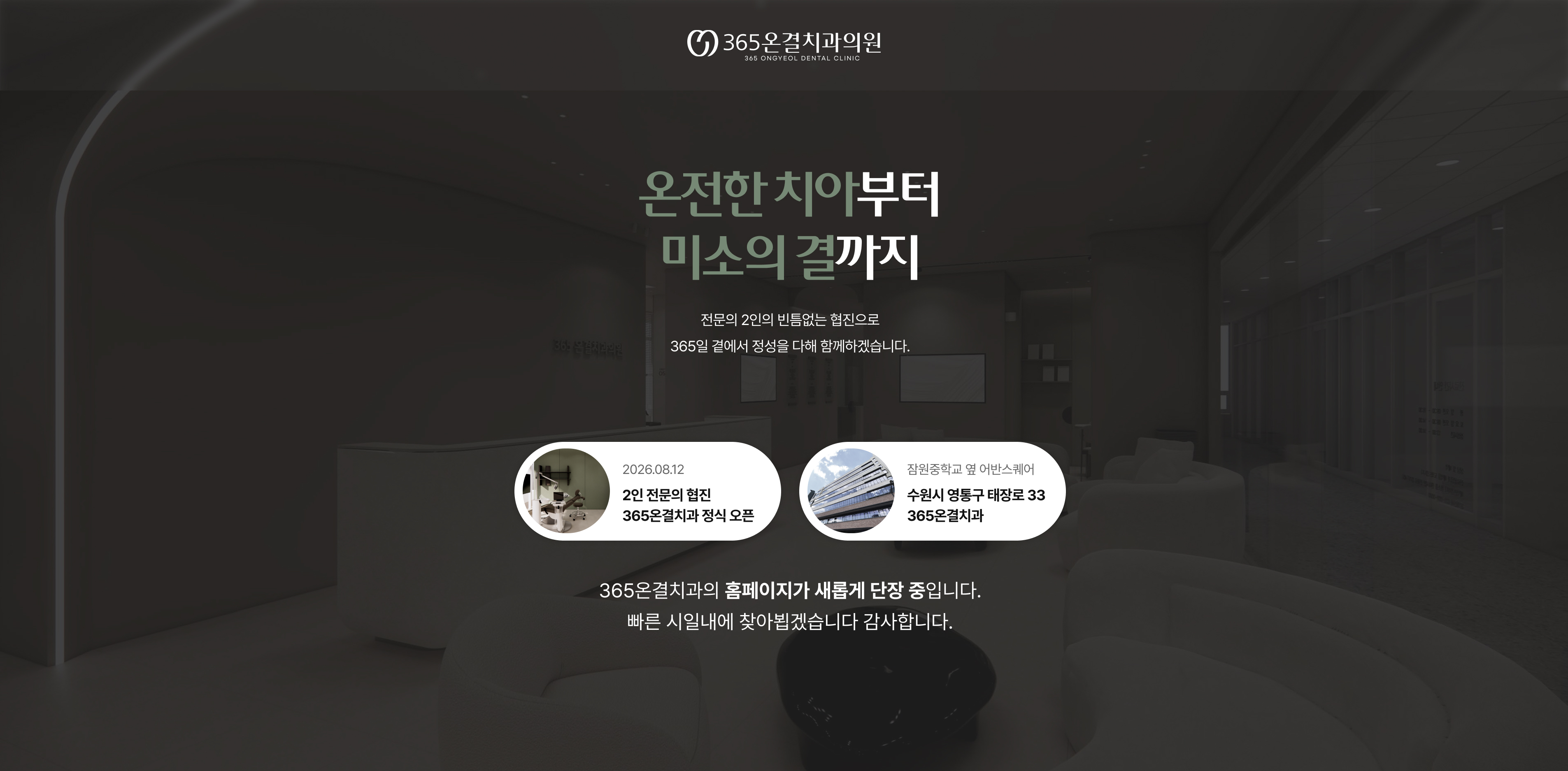 임시섹션01