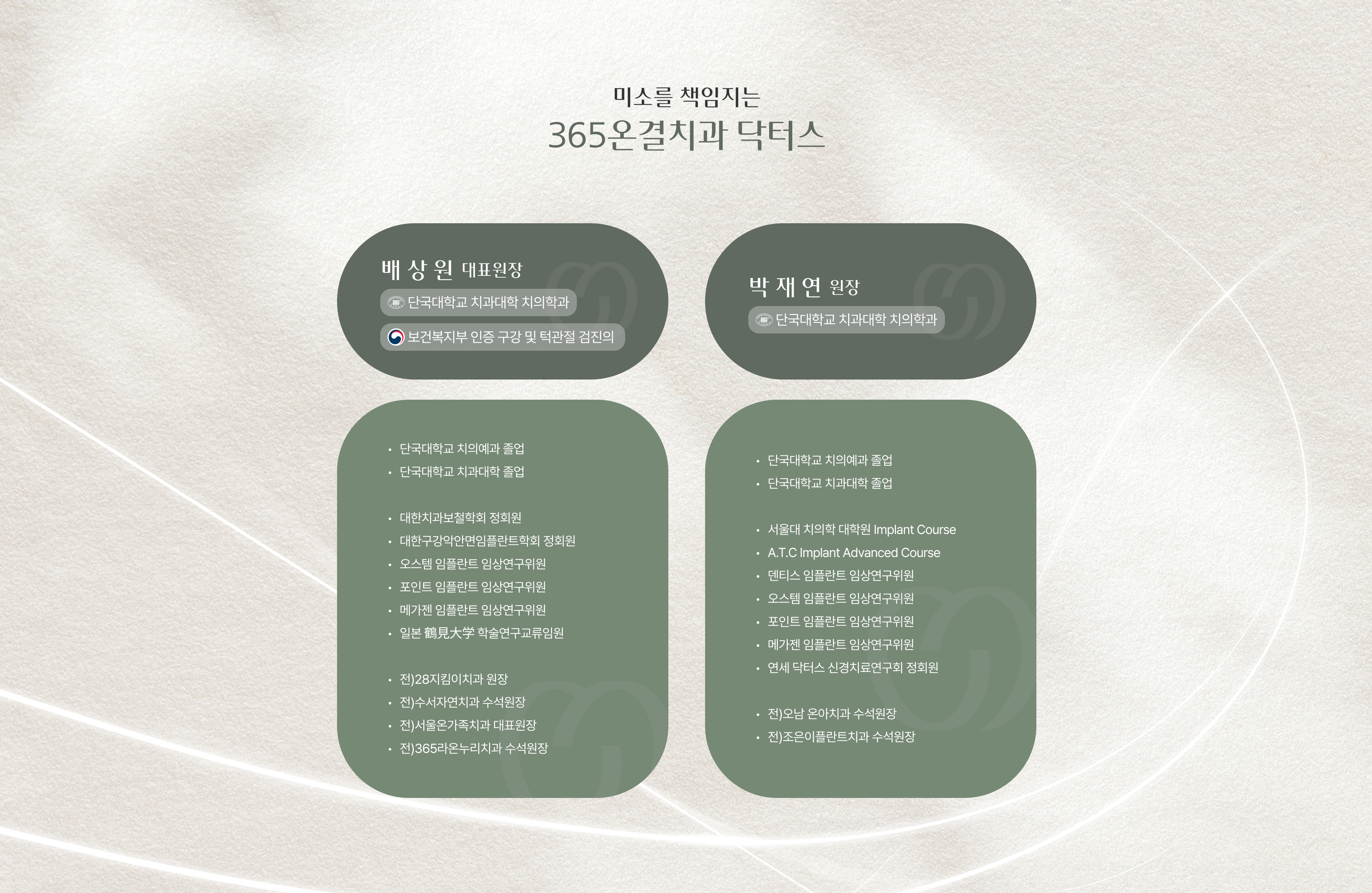 임시섹션03